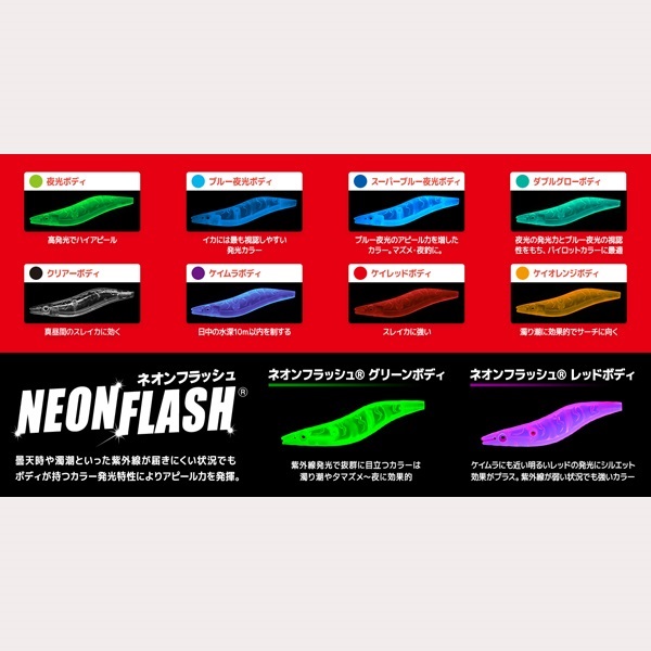 アオリーQ スロー 3.5号